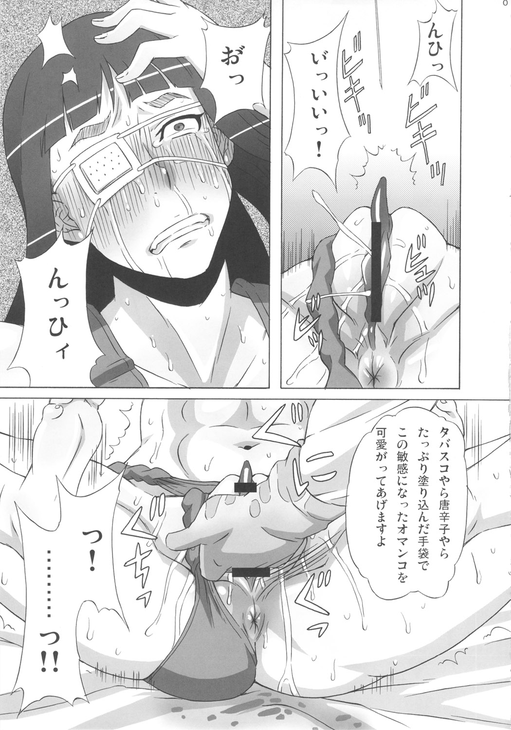 (C82) [ブーブーキッド (PIP)] バルメさんにココを調教して貰った。 (ヨルムンガンド)
