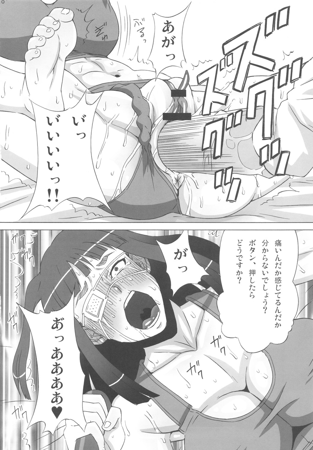 (C82) [ブーブーキッド (PIP)] バルメさんにココを調教して貰った。 (ヨルムンガンド)