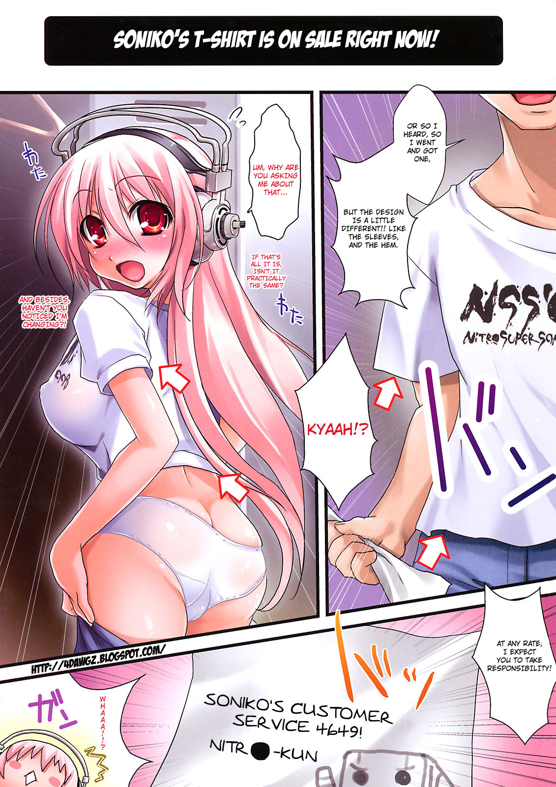 (C74) [月夜のこねこ (こうきくう)] すーぱーそに子の最凶サポートセンター (すーぱーそに子) [英訳] [無修正]