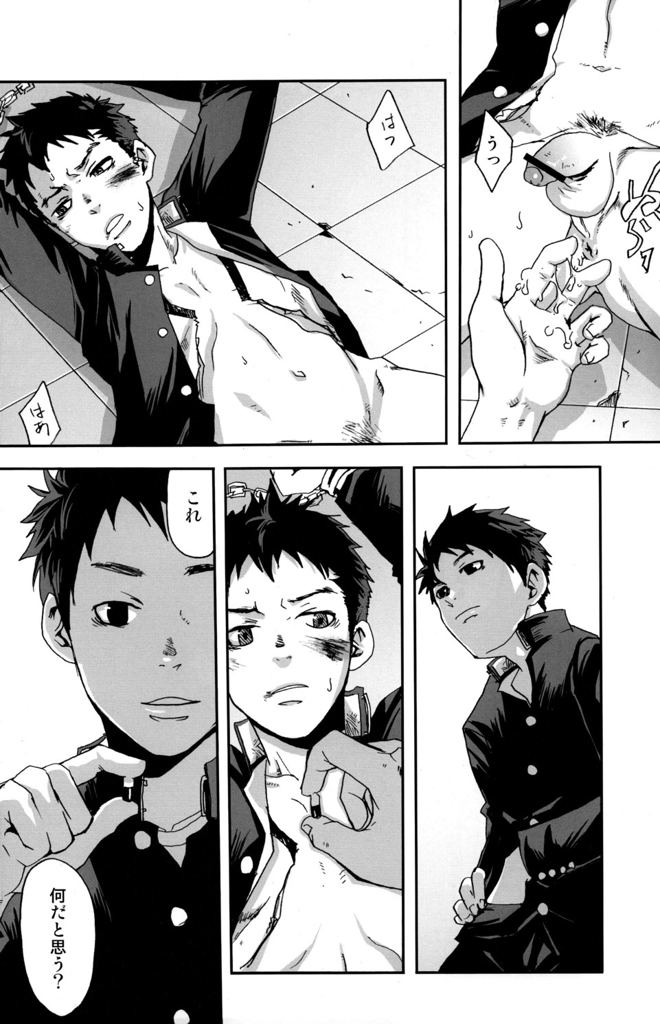 [Box (19号)] 楔、あるいは解放の扉