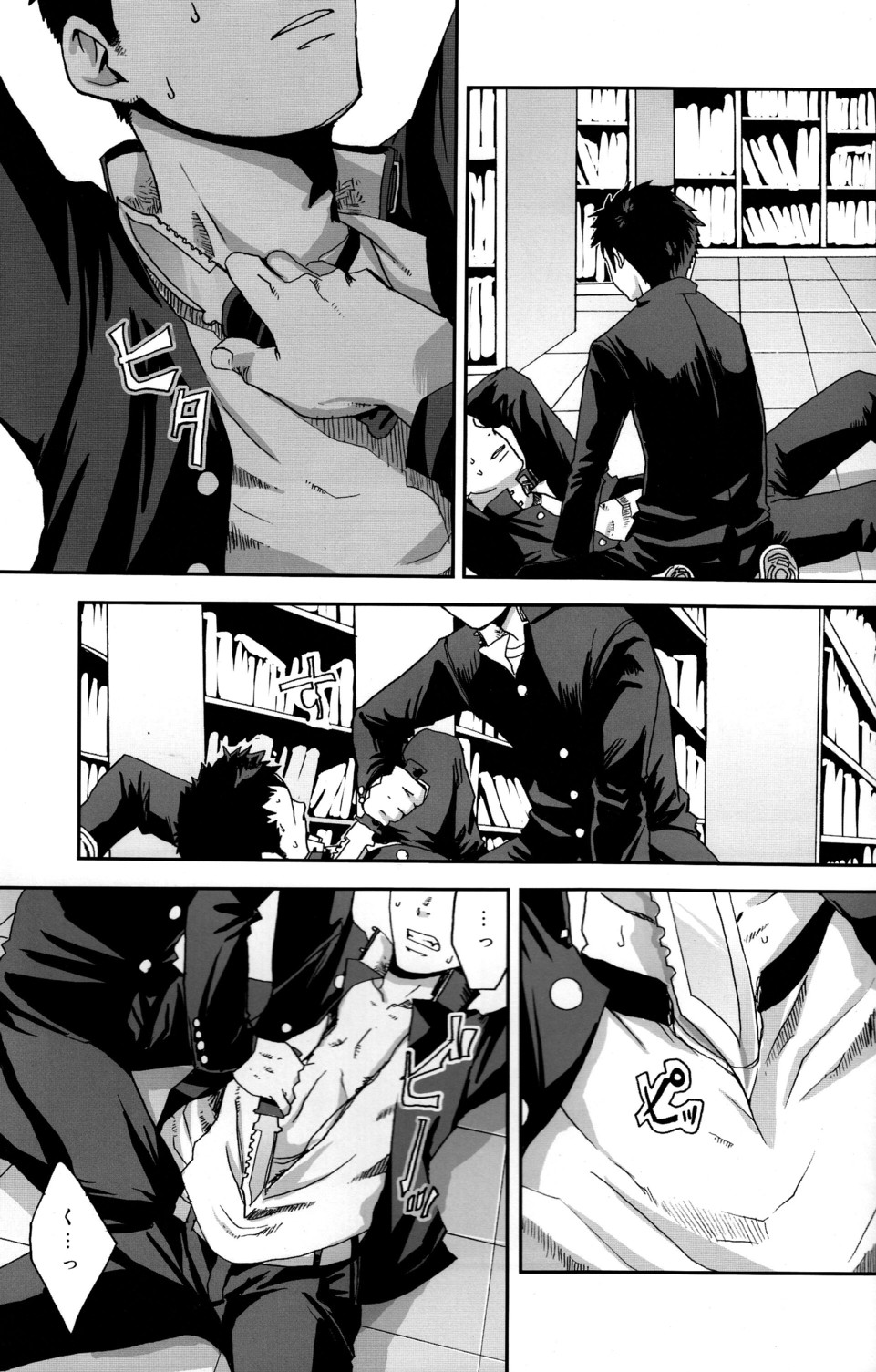 [Box (19号)] 楔、あるいは解放の扉