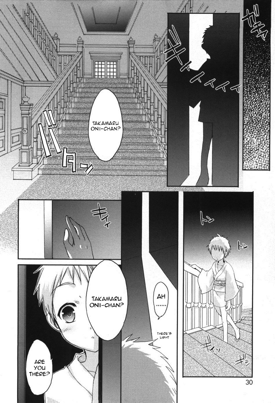 [笹倉綾人] 夜露に彩なす羽 (少年ドルチェ) [英訳]