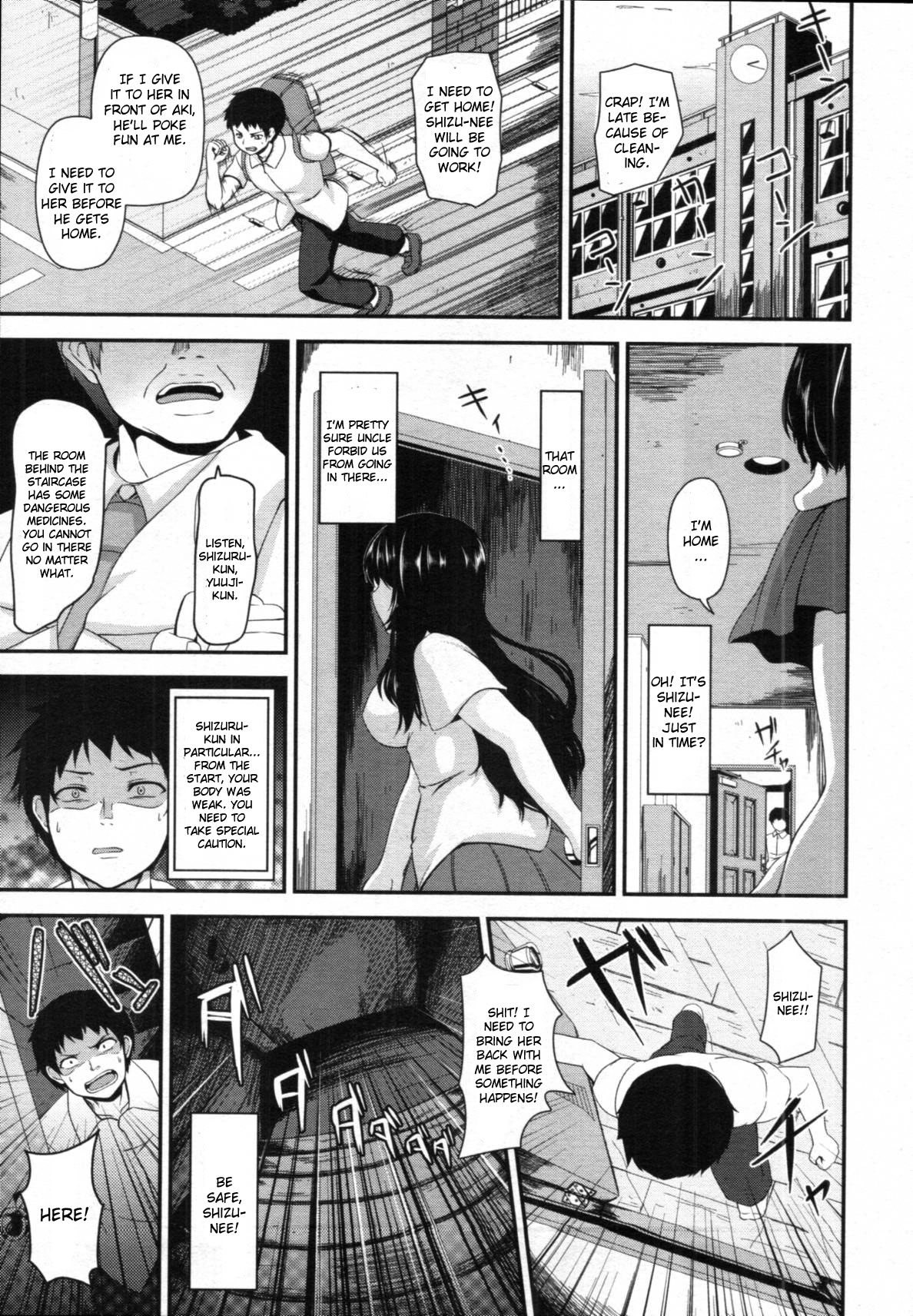 [一弘] 狂堕慰のナカ (COMIC 天魔 2011年12月号) [英訳]