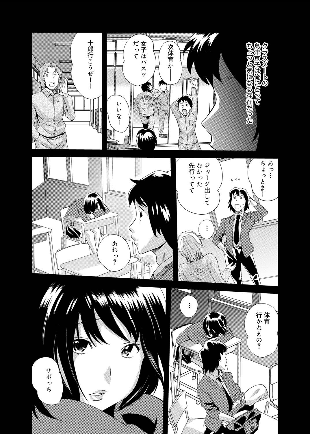 キャノプリ comic 2011年9月号 Vol.11 [DL版]