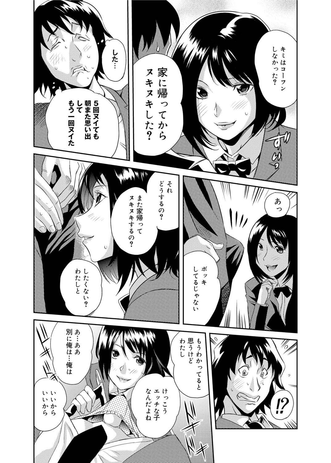キャノプリ comic 2011年9月号 Vol.11 [DL版]