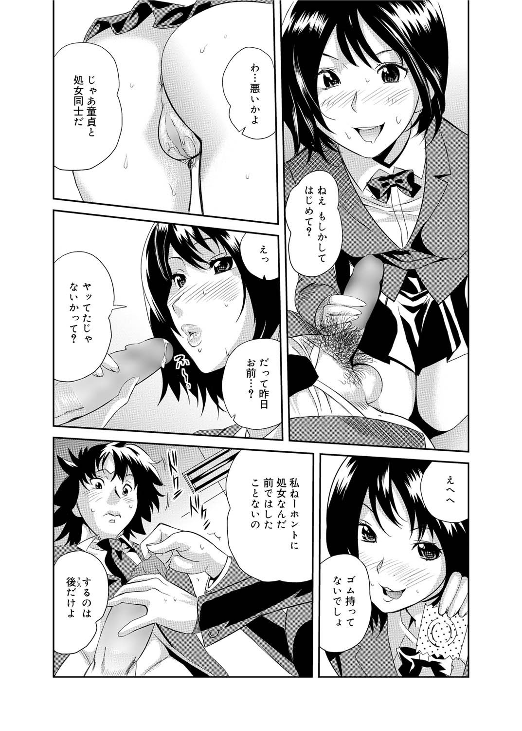 キャノプリ comic 2011年9月号 Vol.11 [DL版]