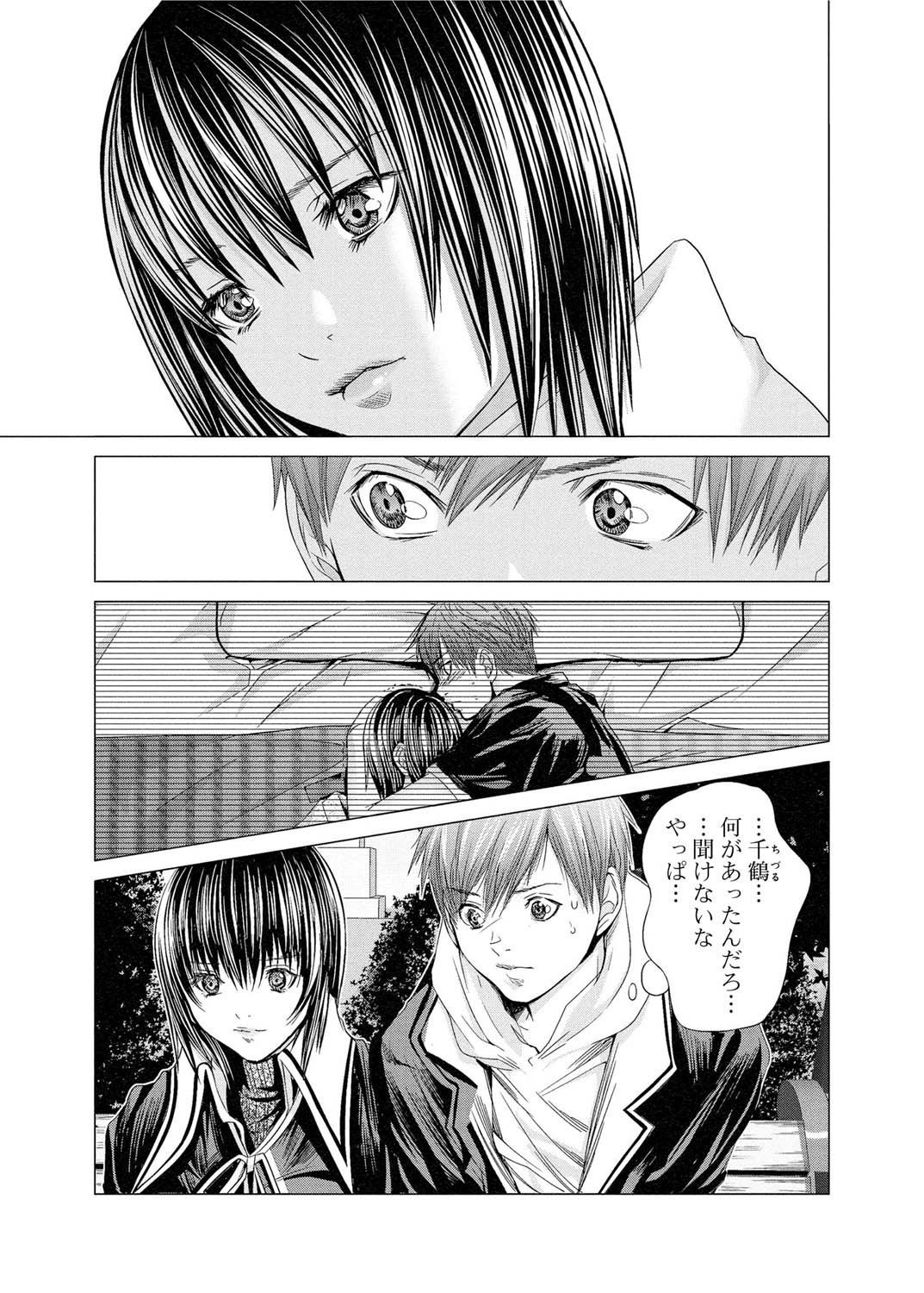 キャノプリ comic 2011年9月号 Vol.11 [DL版]