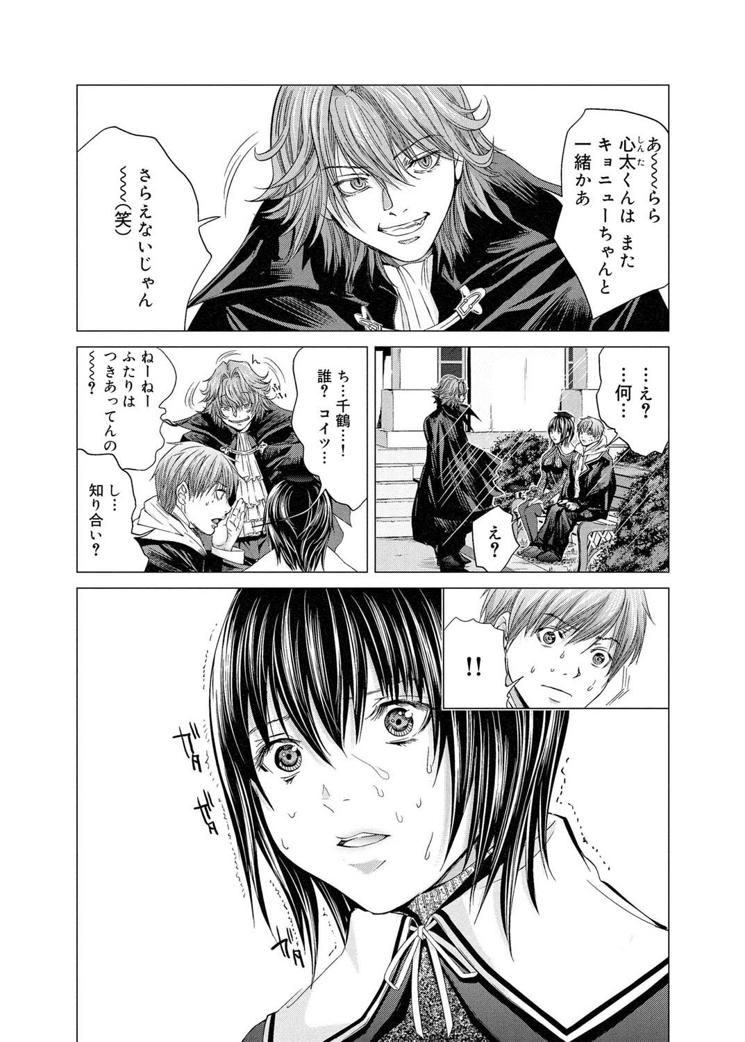キャノプリ comic 2011年9月号 Vol.11 [DL版]