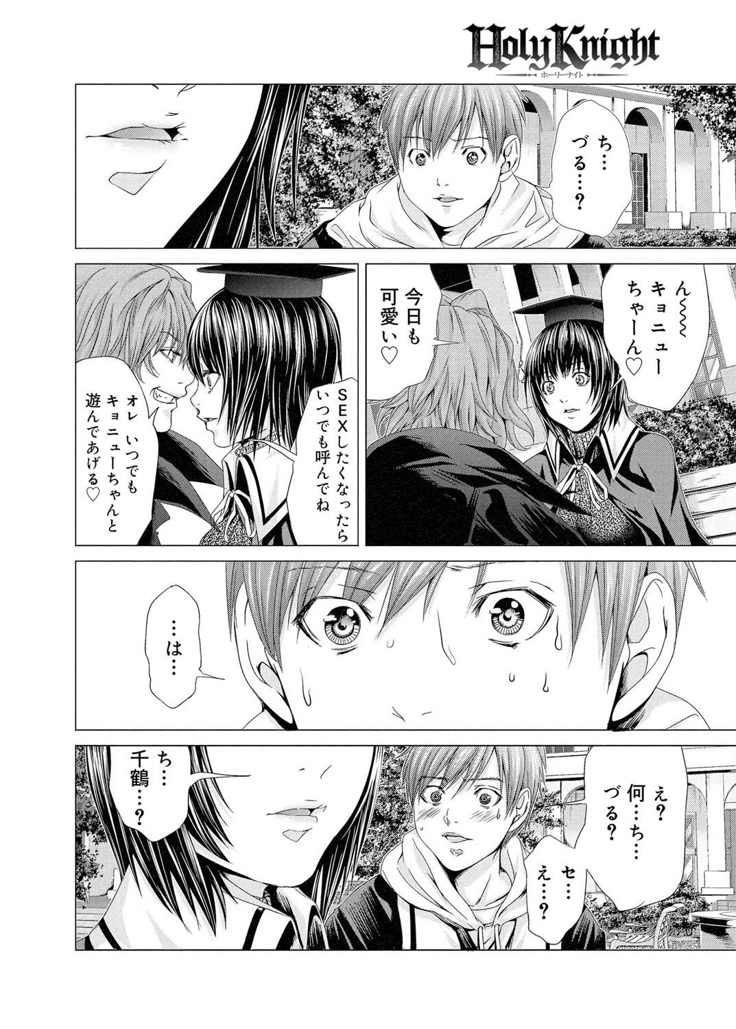 キャノプリ comic 2011年9月号 Vol.11 [DL版]