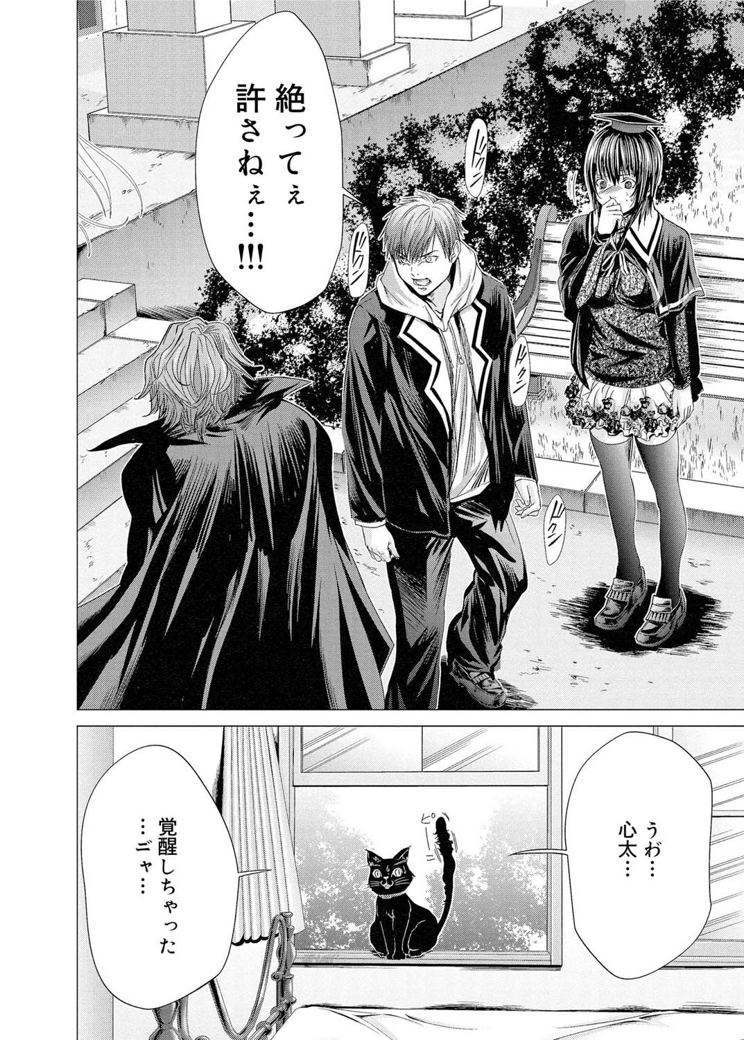 キャノプリ comic 2011年9月号 Vol.11 [DL版]
