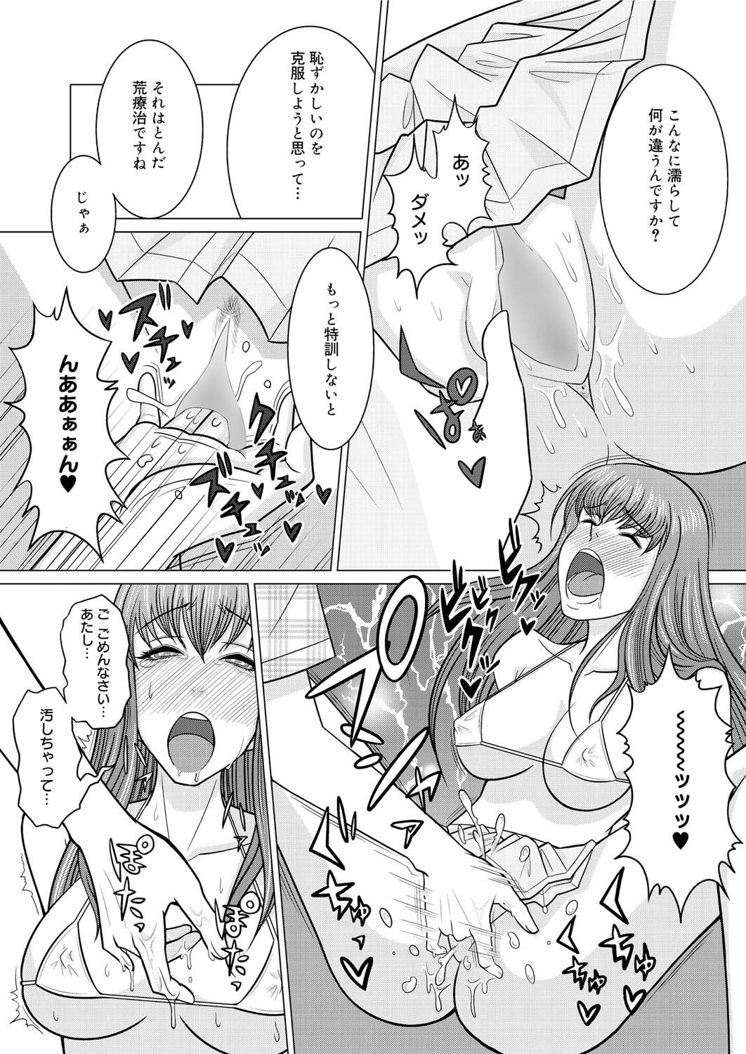 キャノプリ comic 2011年9月号 Vol.11 [DL版]