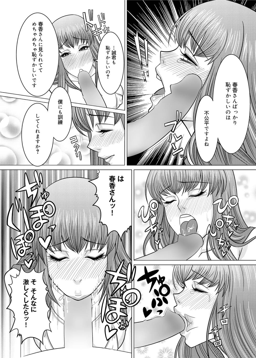 キャノプリ comic 2011年9月号 Vol.11 [DL版]
