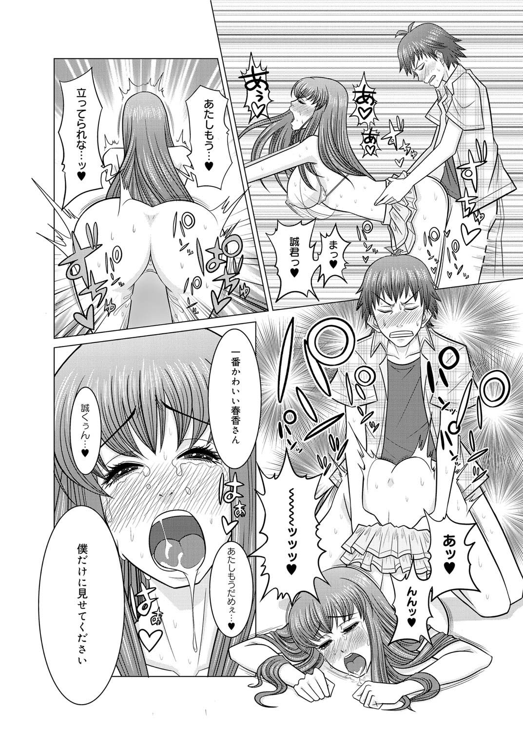 キャノプリ comic 2011年9月号 Vol.11 [DL版]