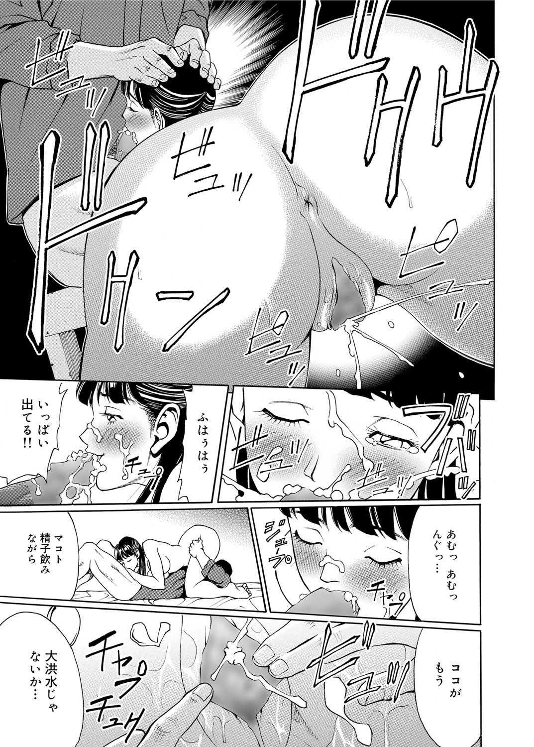 キャノプリ comic 2011年9月号 Vol.11 [DL版]