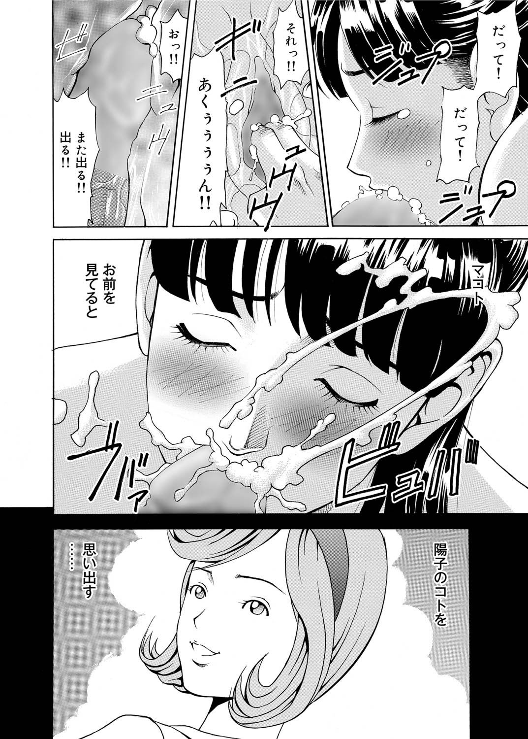 キャノプリ comic 2011年9月号 Vol.11 [DL版]