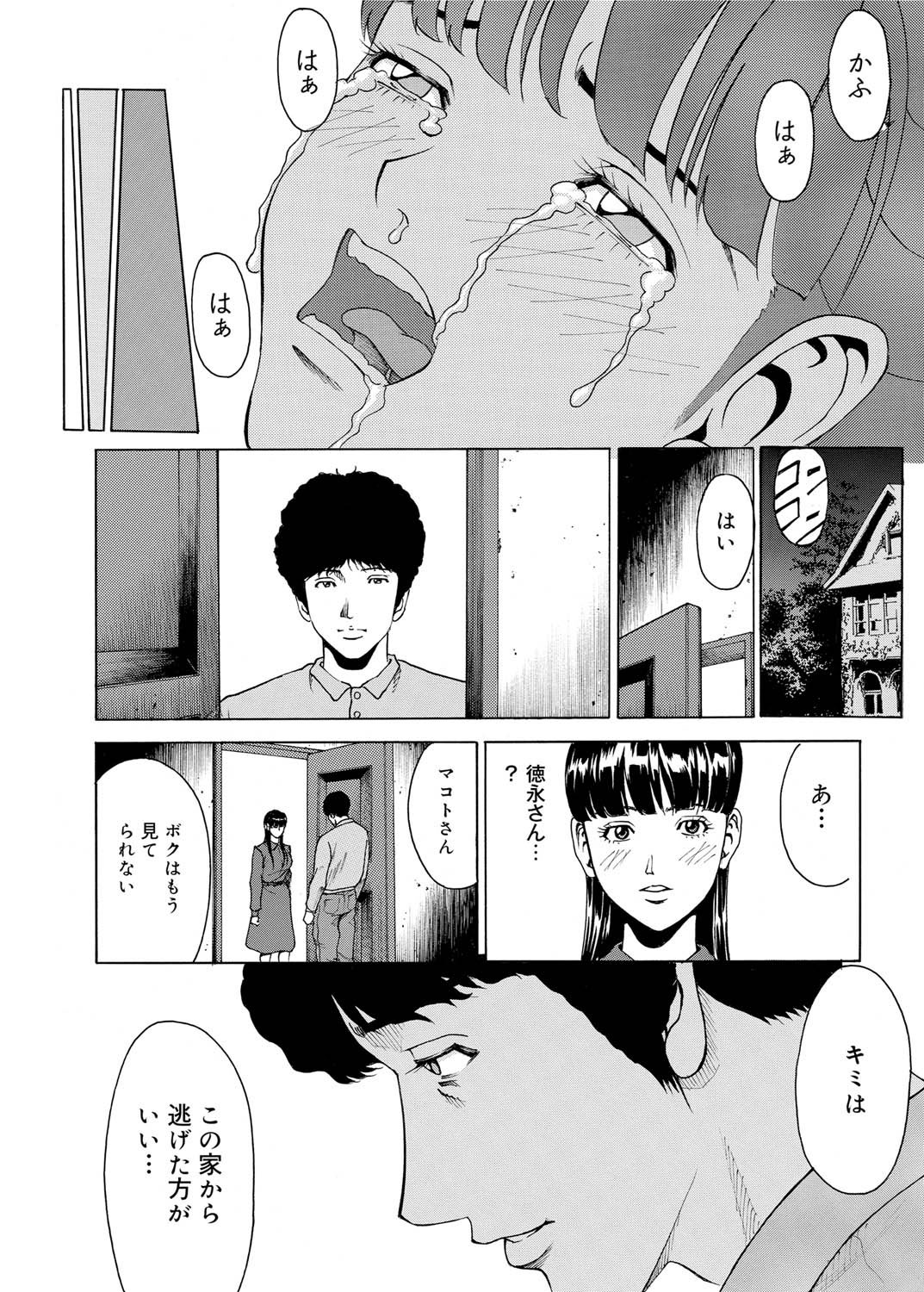 キャノプリ comic 2011年9月号 Vol.11 [DL版]