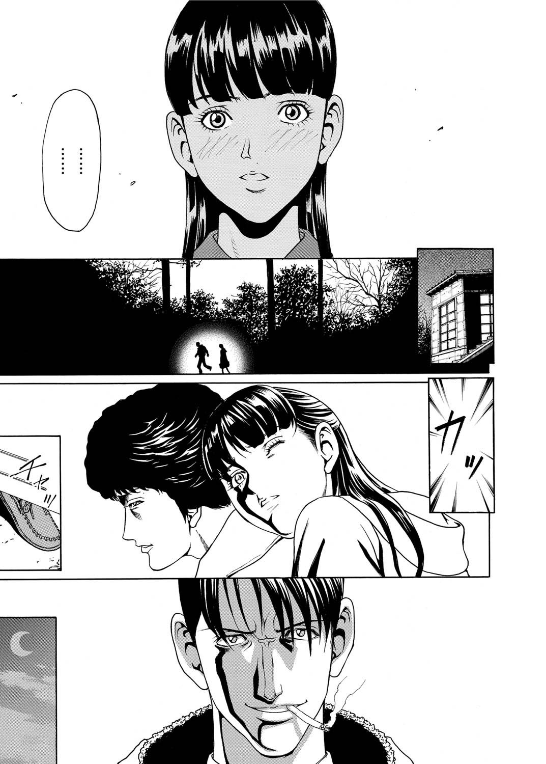 キャノプリ comic 2011年9月号 Vol.11 [DL版]