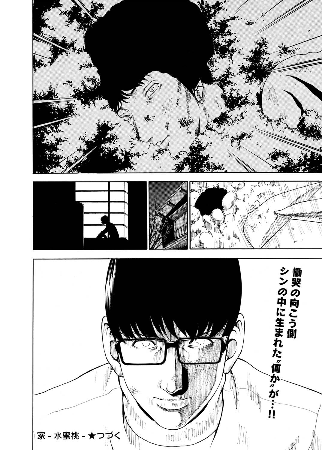 キャノプリ comic 2011年9月号 Vol.11 [DL版]