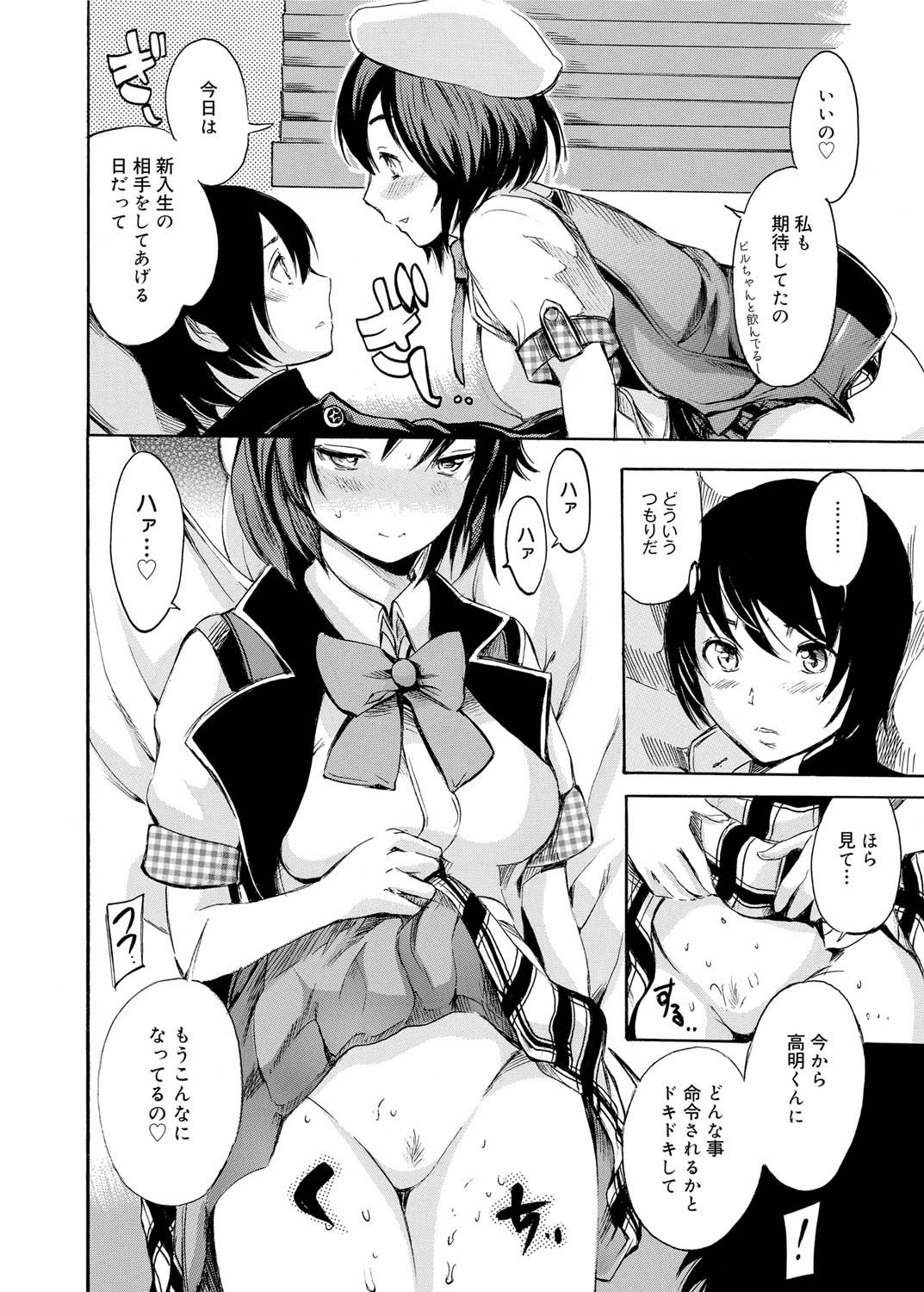 キャノプリ comic 2011年9月号 Vol.11 [DL版]