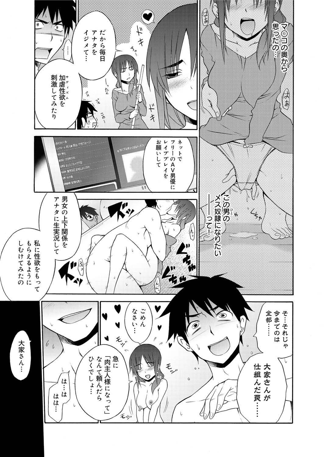 キャノプリ comic 2011年9月号 Vol.11 [DL版]