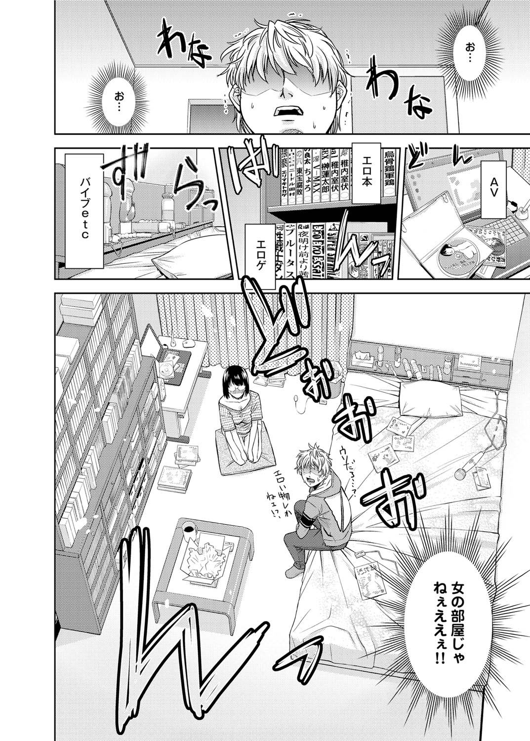 キャノプリ comic 2011年9月号 Vol.11 [DL版]