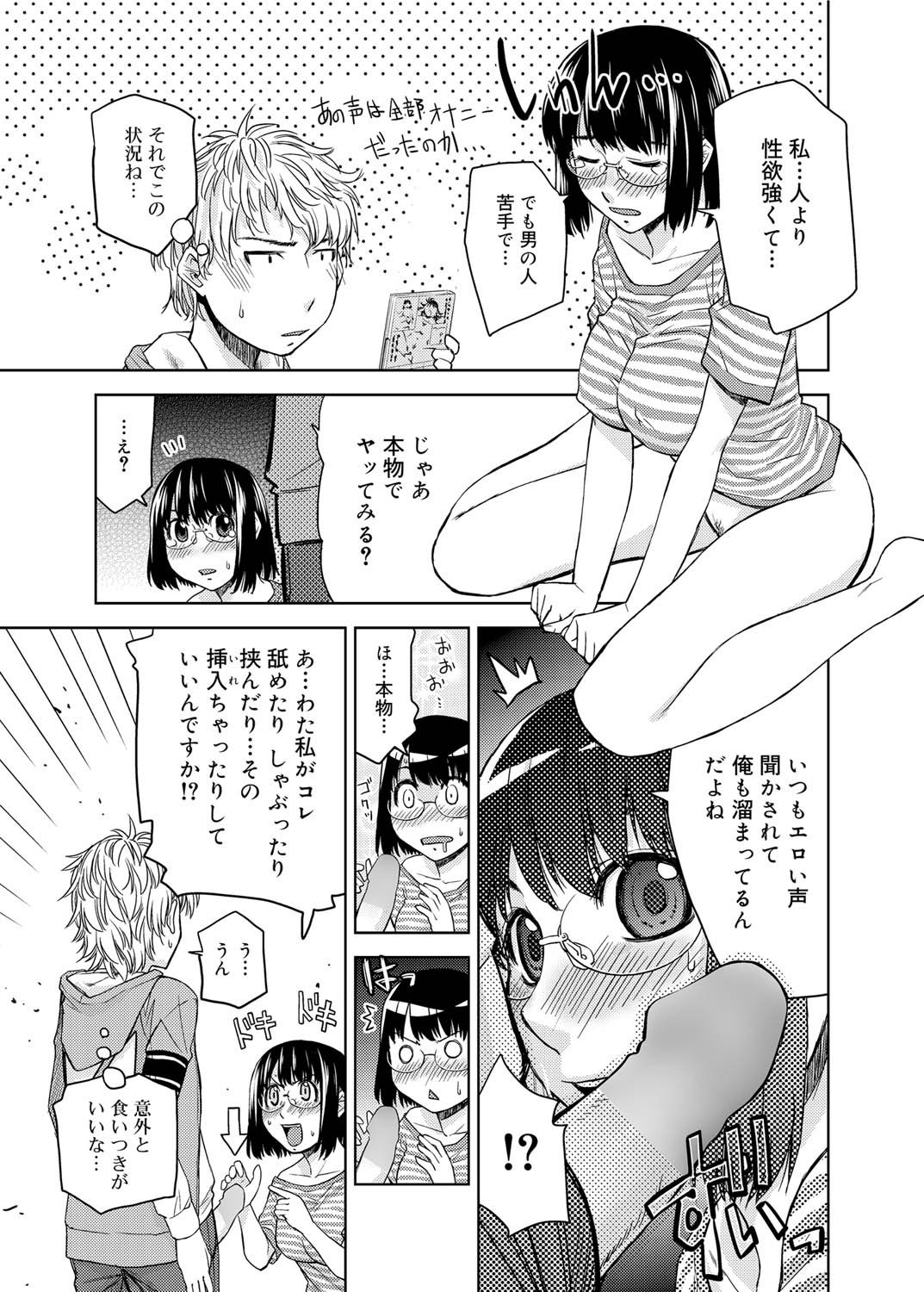 キャノプリ comic 2011年9月号 Vol.11 [DL版]