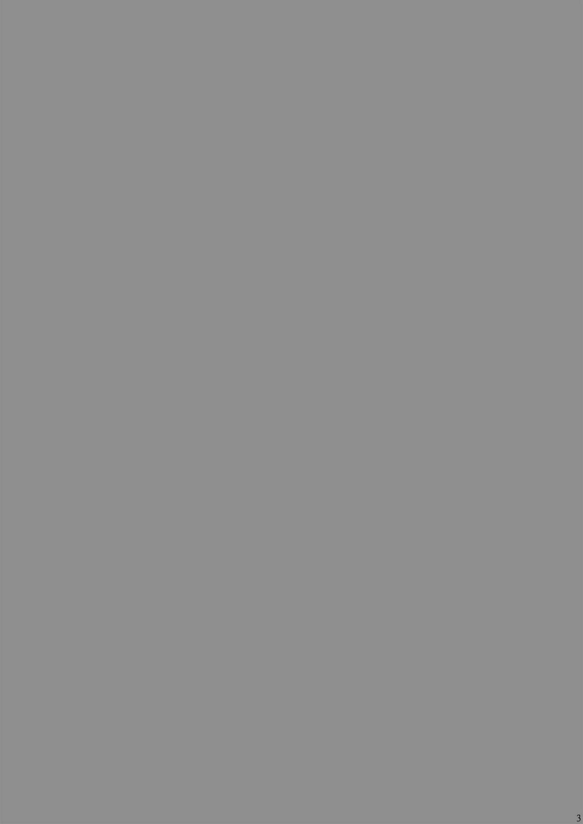 (C82) [浅野屋 (キッツ)] 鬼畜なフレアたんとアオ君の受難 (エウレカセブンAO) [DL版]