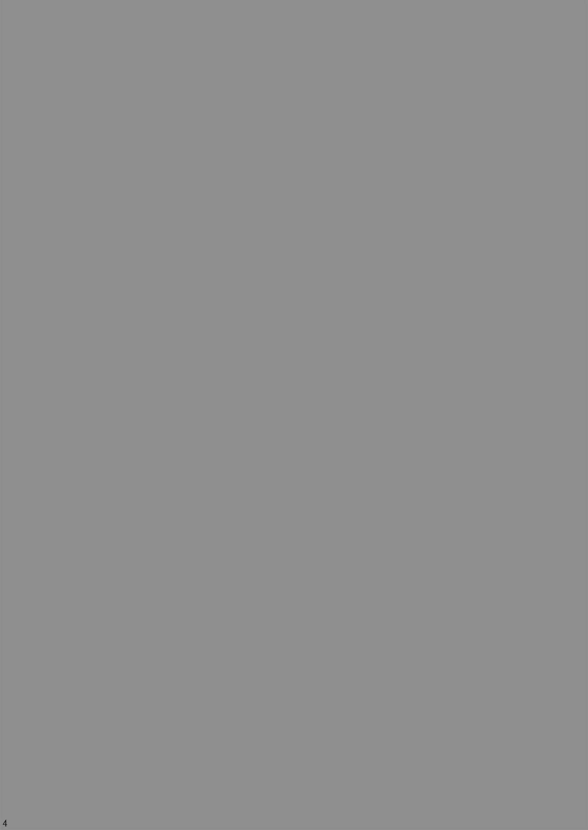 (C82) [浅野屋 (キッツ)] 鬼畜なフレアたんとアオ君の受難 (エウレカセブンAO) [DL版]