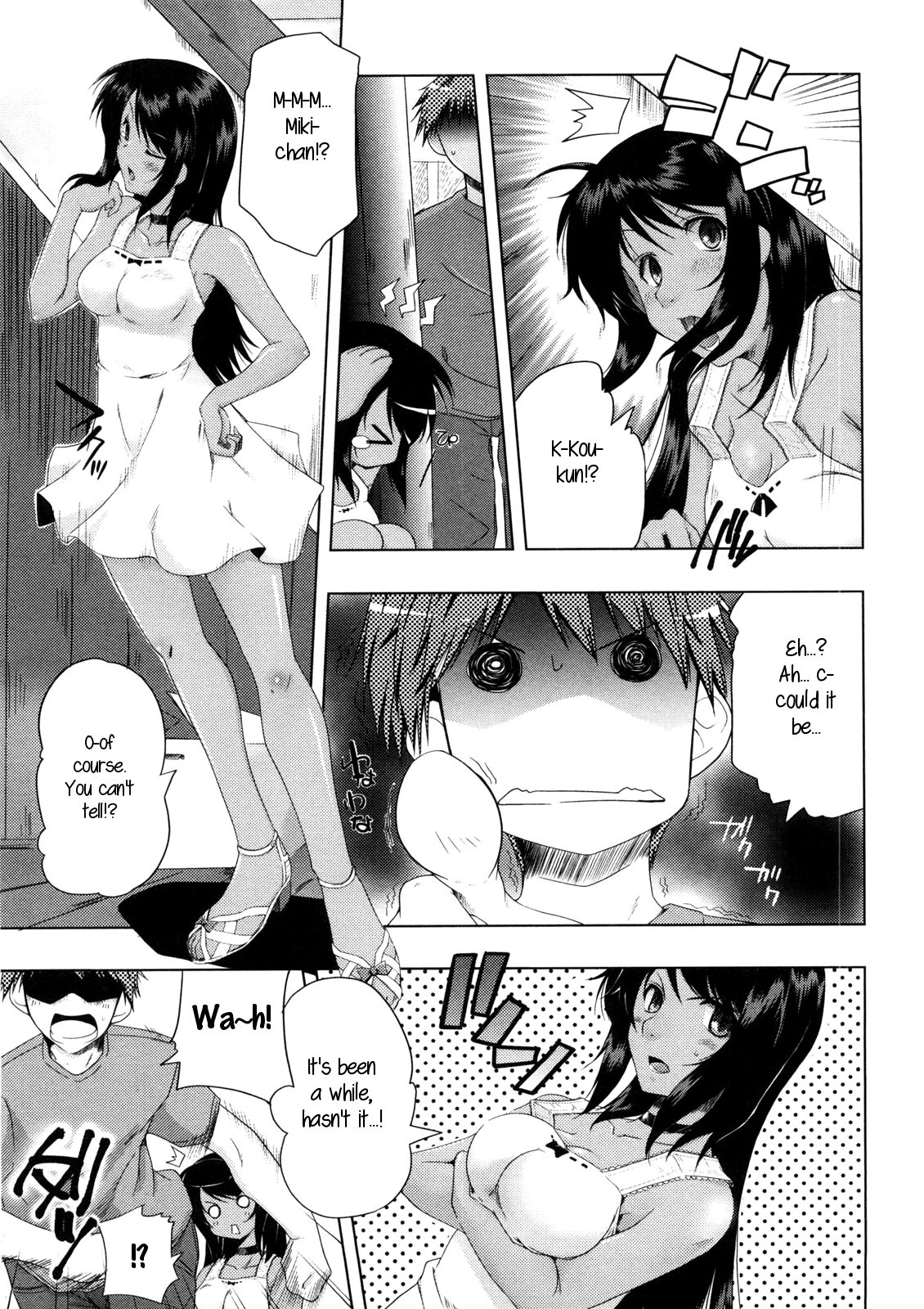 [かいづか] 夏の日の夢 (ぷにゅ！ちちまにあ) [英訳]