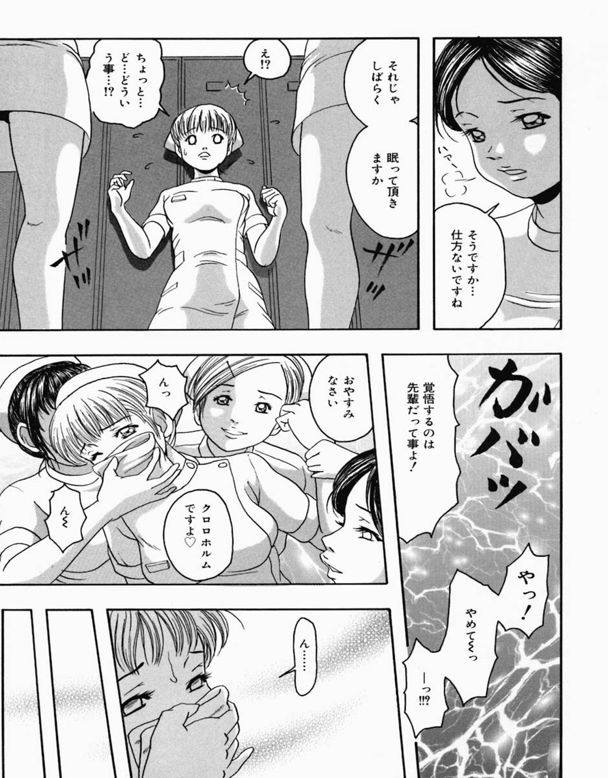 [なお] 少女フェロモン