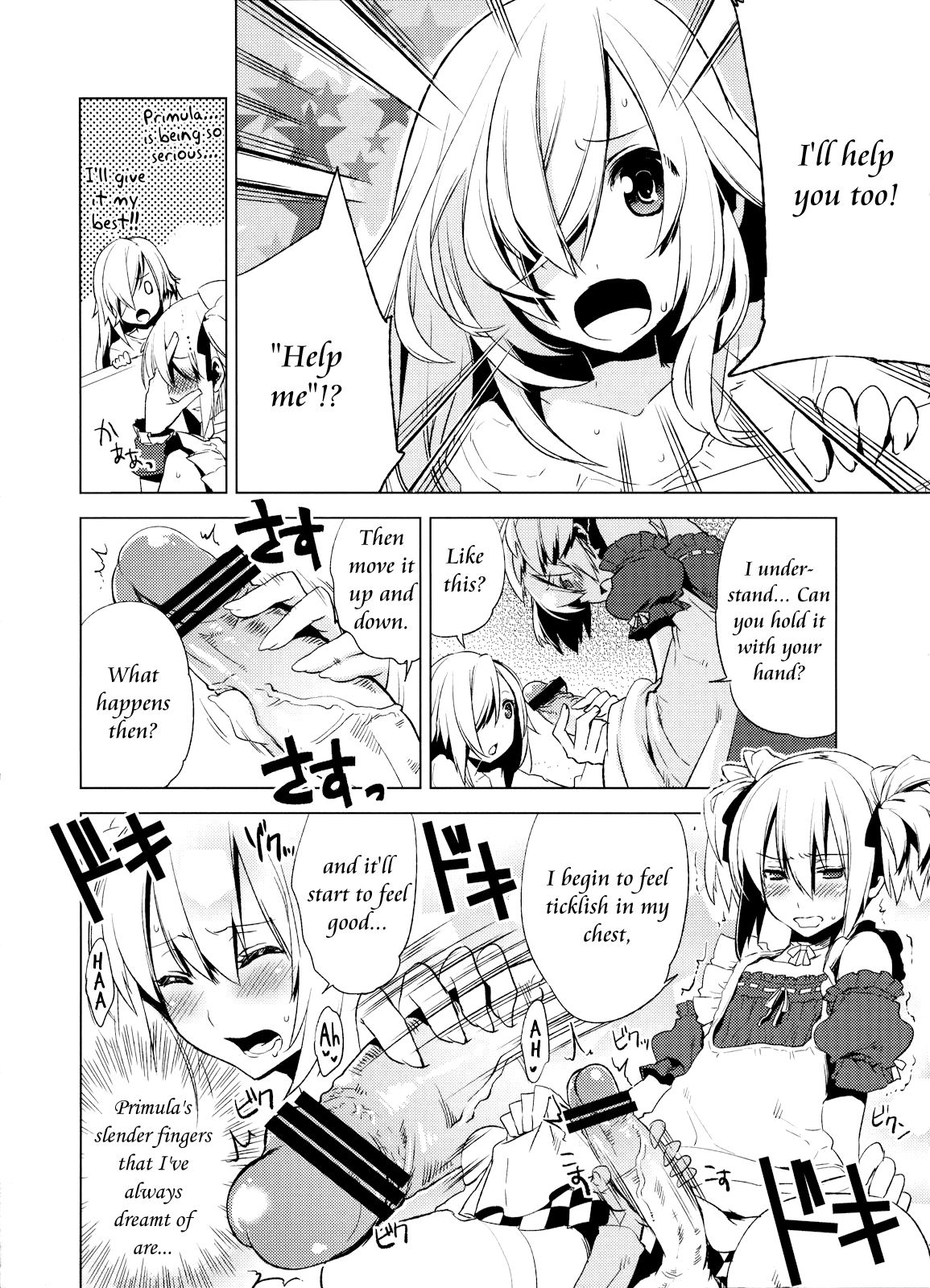 (C78) [dicca (すえみつぢっか)] 懲りずに女装少年本4 呪われ姫 [英訳]