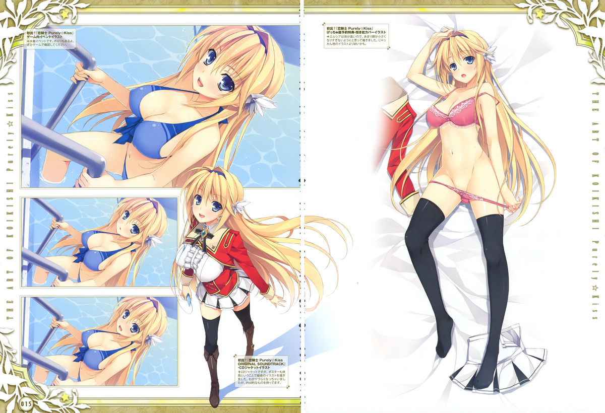 電撃萌王 2012-06 (new)
