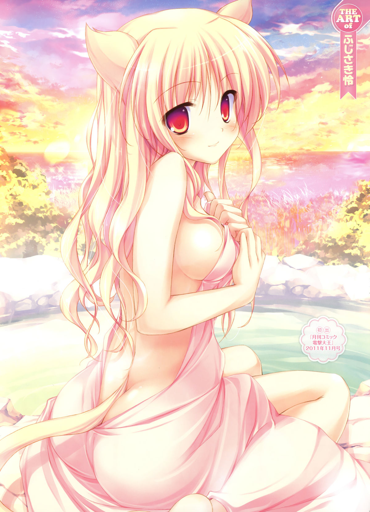 電撃萌王 2012-06 (new)