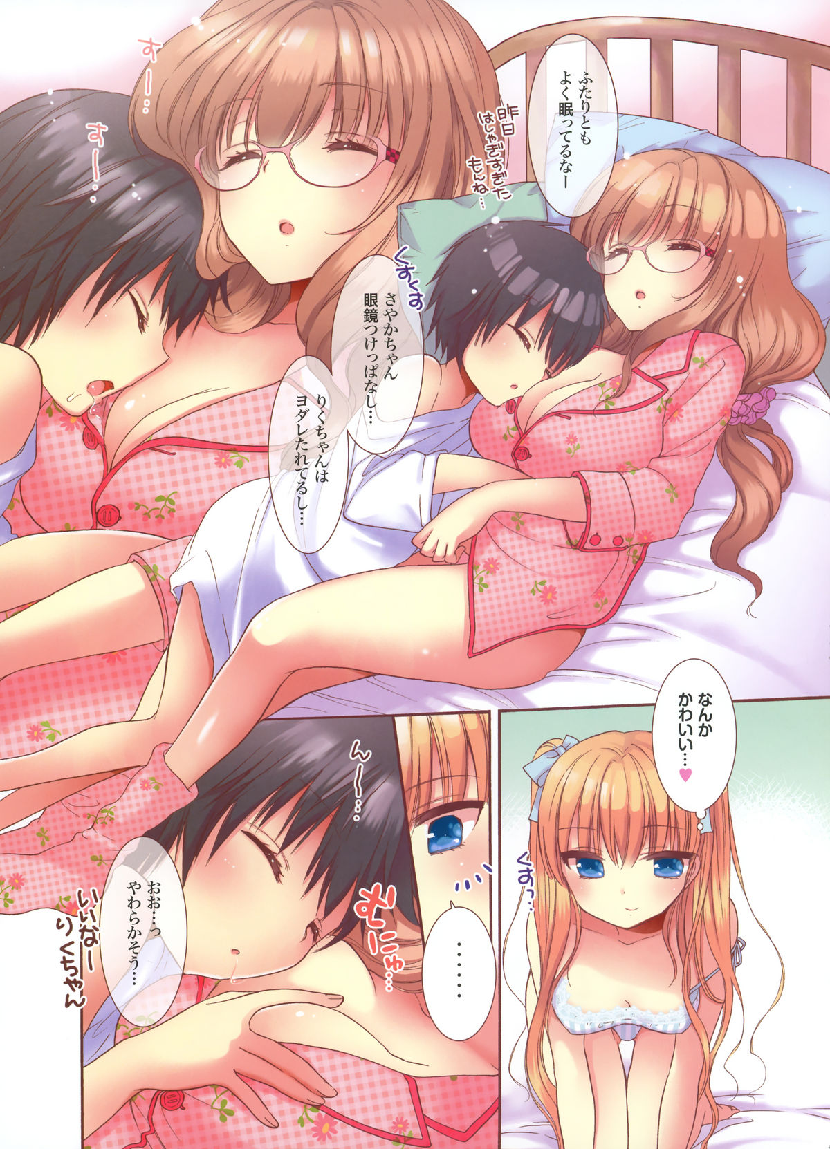 電撃萌王 2012-06 (new)