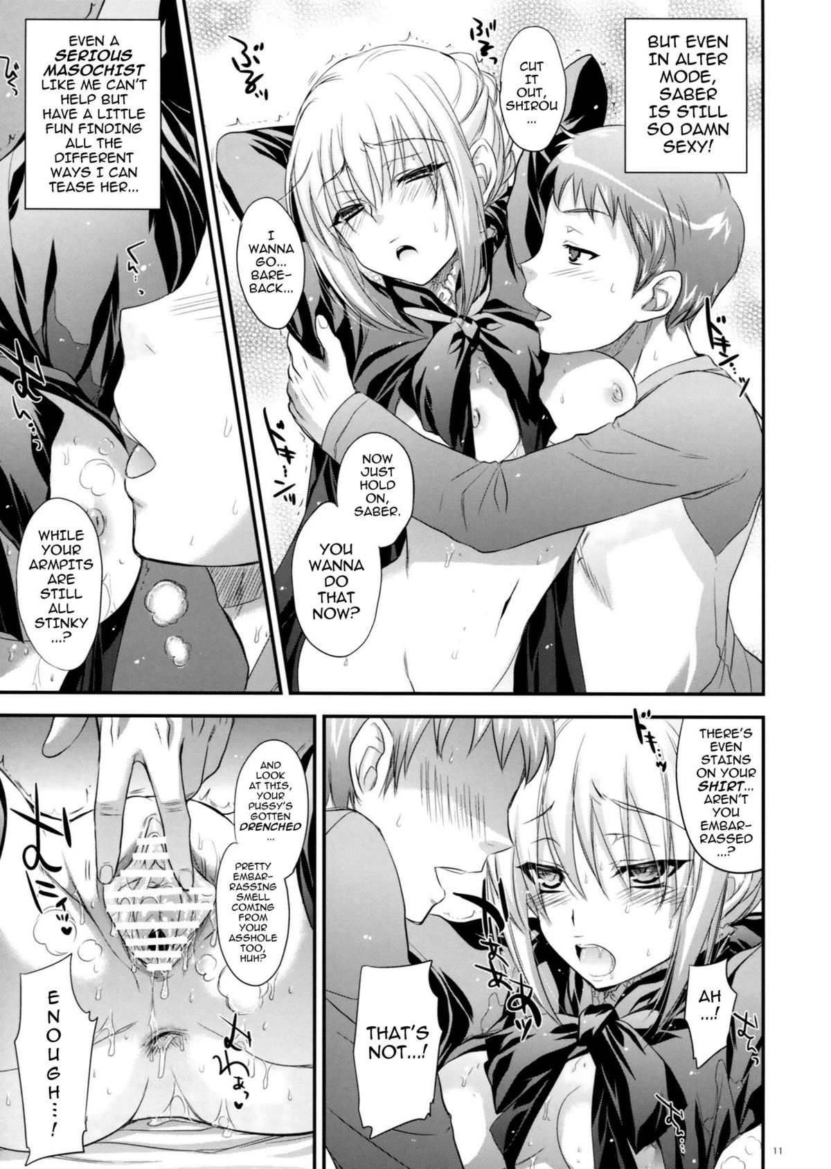 [アレマテオレマ (小林由高)] GARIGARI41 (Fate/stay night) [英訳]
