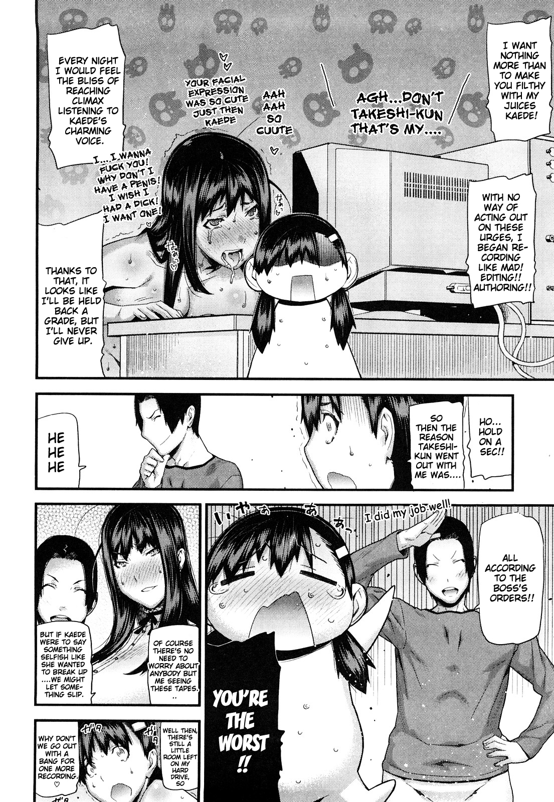 [池上竜矢] 蜜色の校則違反 [英訳]