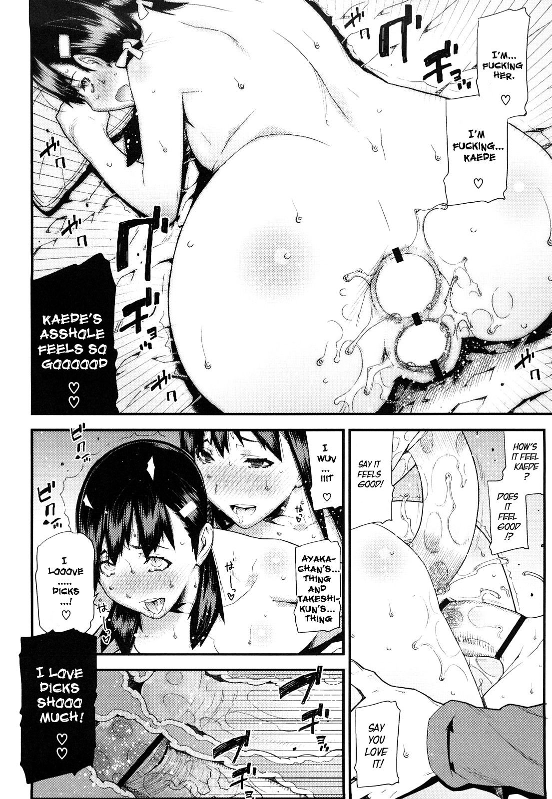 [池上竜矢] 蜜色の校則違反 [英訳]