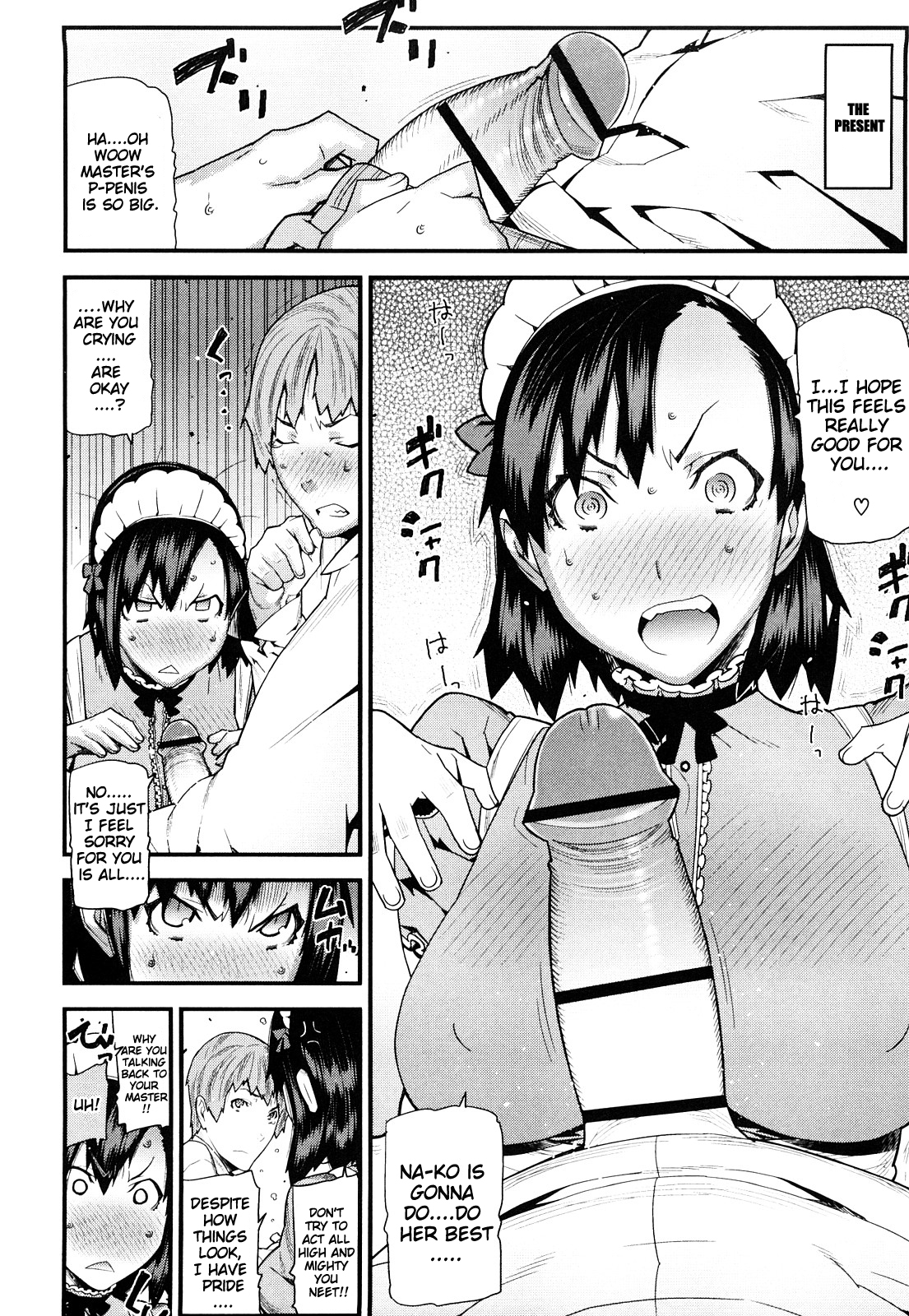 [池上竜矢] 蜜色の校則違反 [英訳]