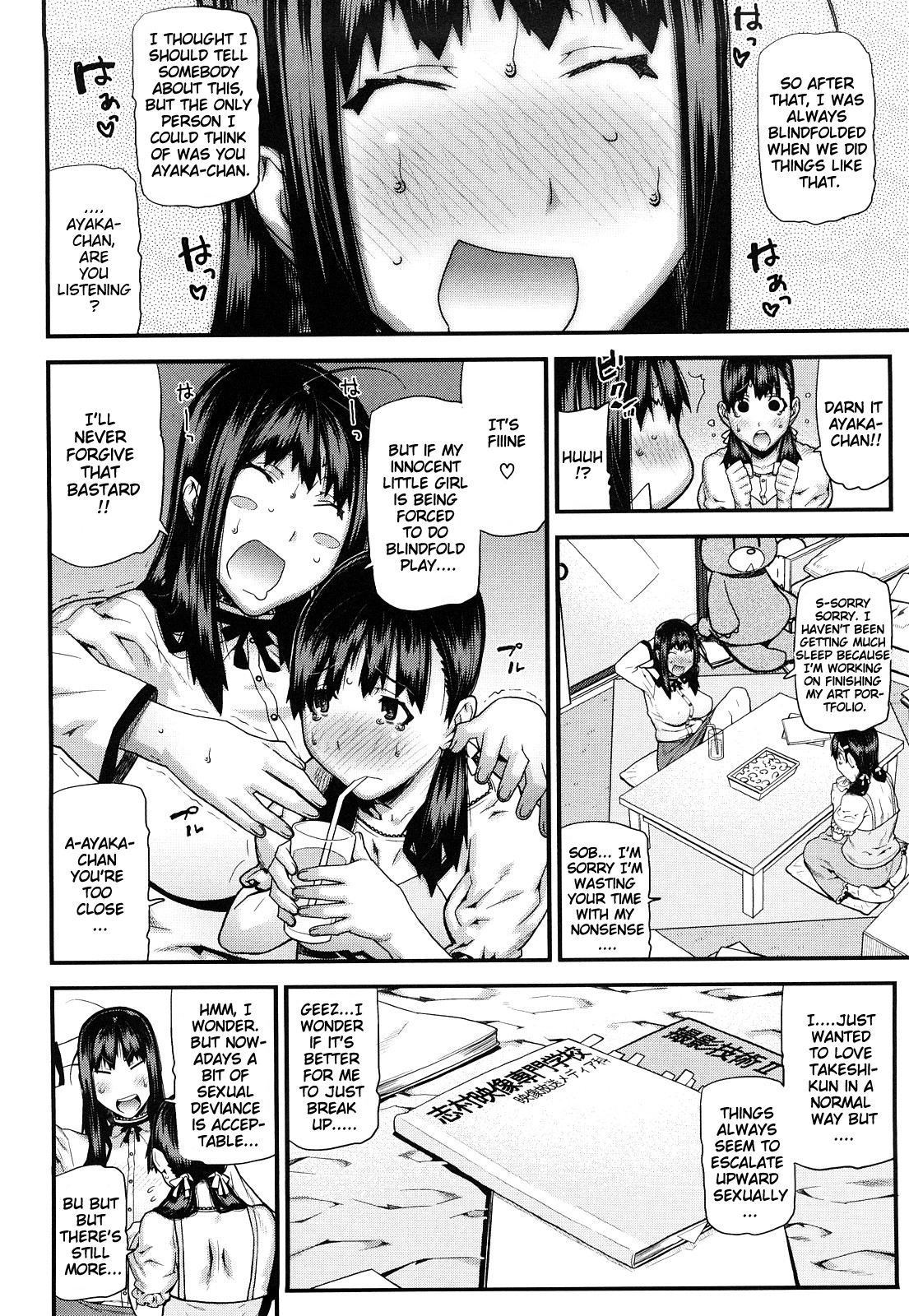 [池上竜矢] 蜜色の校則違反 [英訳]