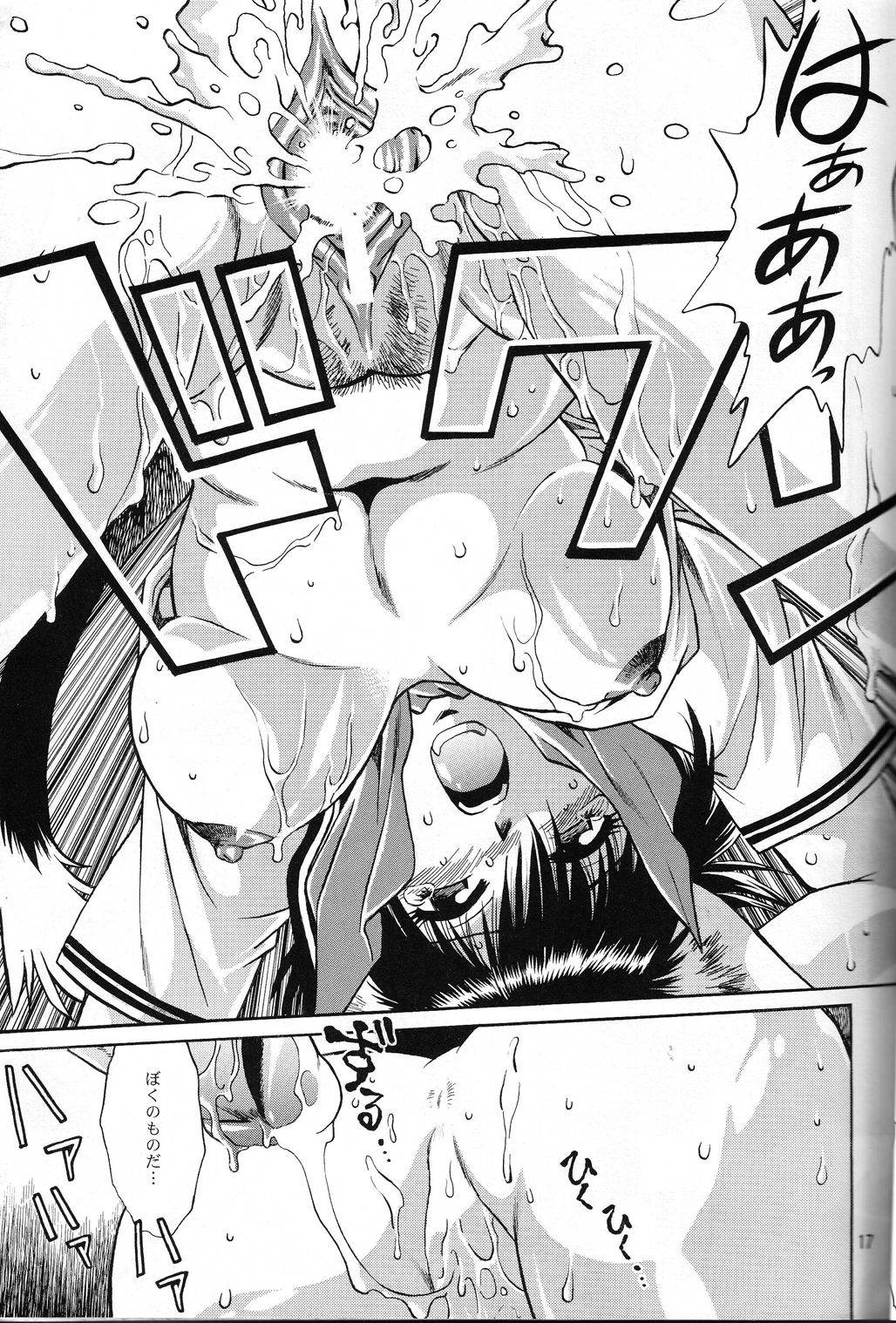 (C67)[スタジオかつ丼 (真鍋譲治, ぴすとん, おきらく兵団)] ネコミミアンソロジー恐悦至極 (よろず)