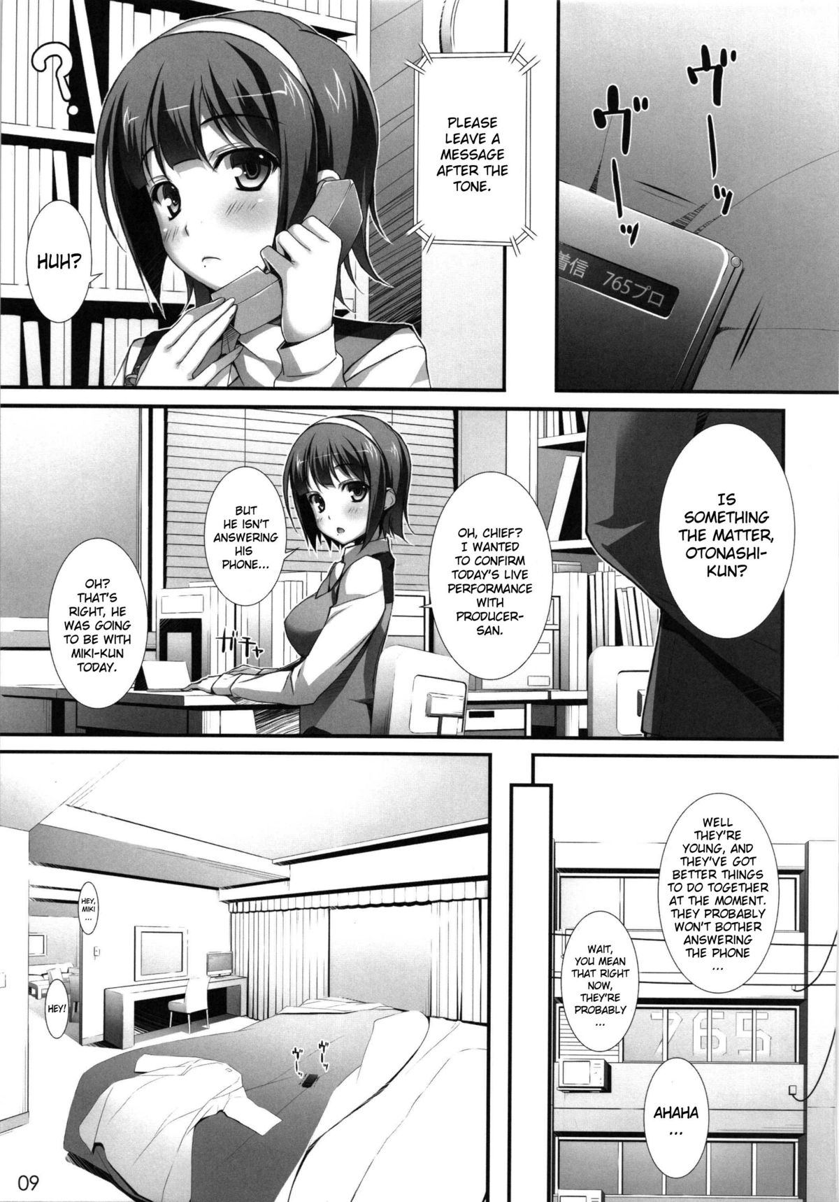 (C81) [WIREFRAME (憂姫はぐれ)] MikiM@S-Perfect Communication- (アイドルマスター) [英訳]
