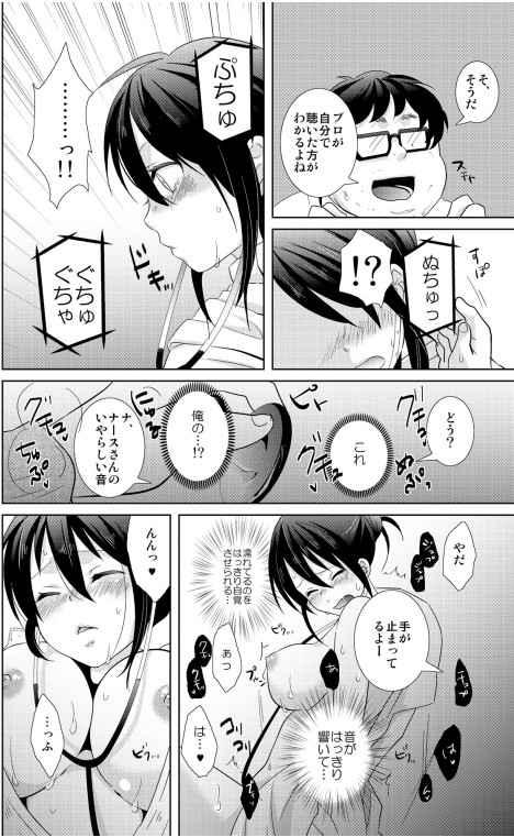 [立川立夏] AVないゲーム絶対に○○してはいけまセン！（1）