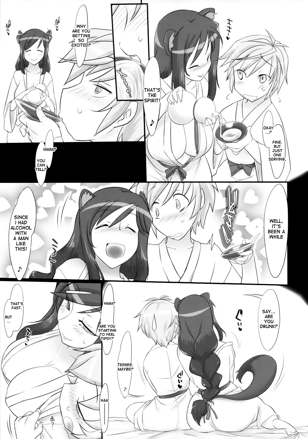 (C82) [近傍租界 (こんもり)] オンミツ徒花控 (DOG DAYS) [英訳]