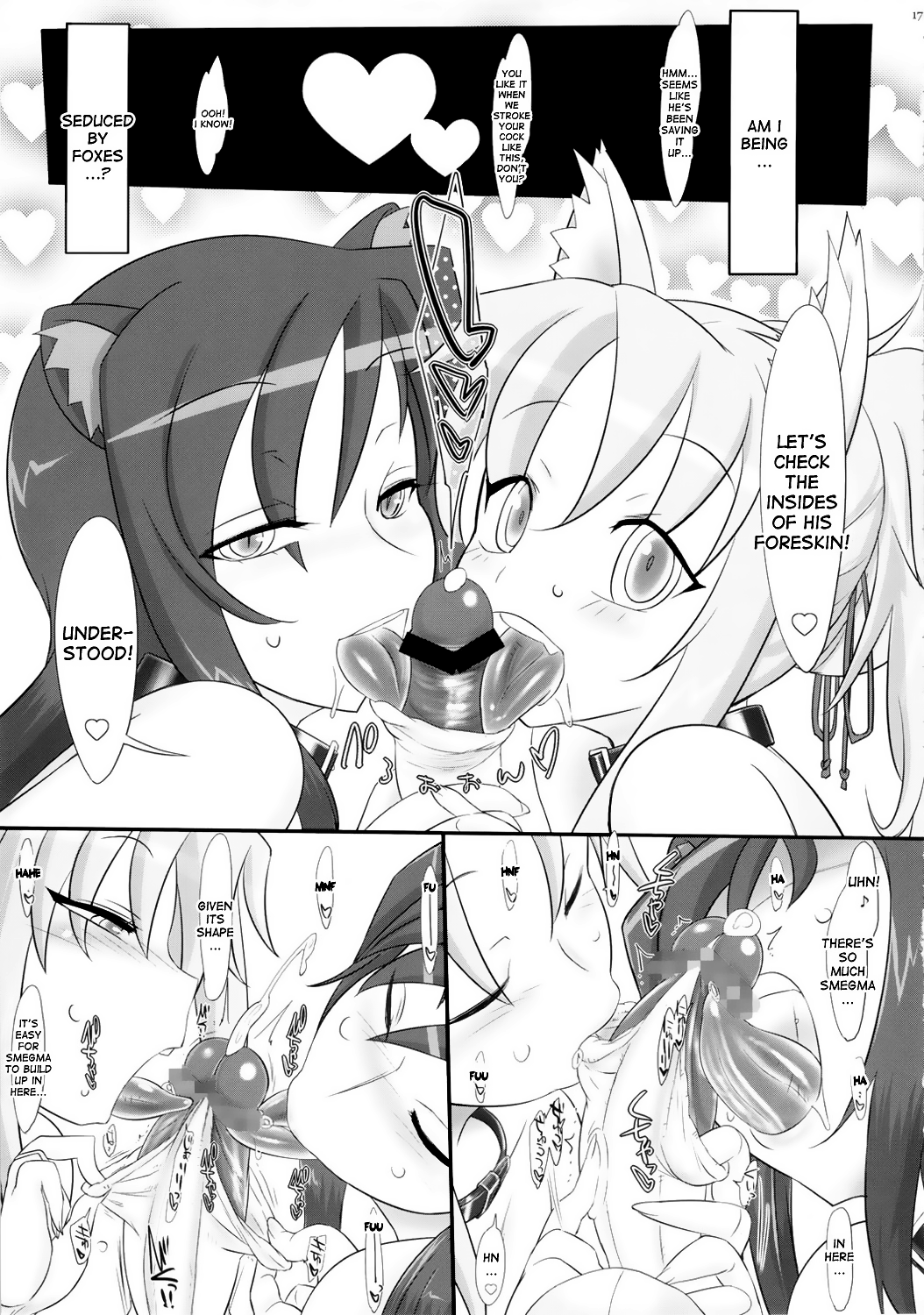 (C82) [近傍租界 (こんもり)] オンミツ徒花控 (DOG DAYS) [英訳]