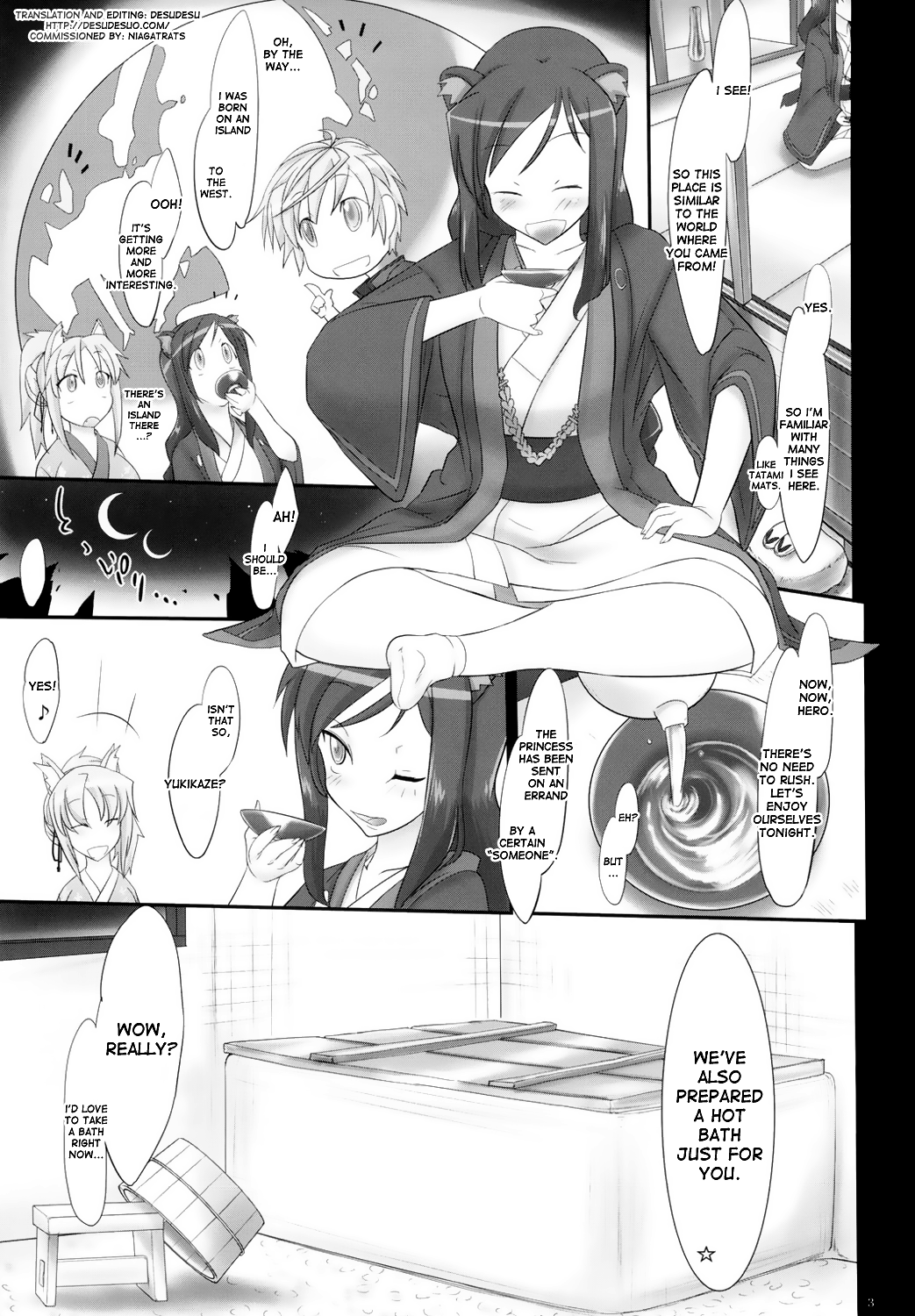 (C82) [近傍租界 (こんもり)] オンミツ徒花控 (DOG DAYS) [英訳]