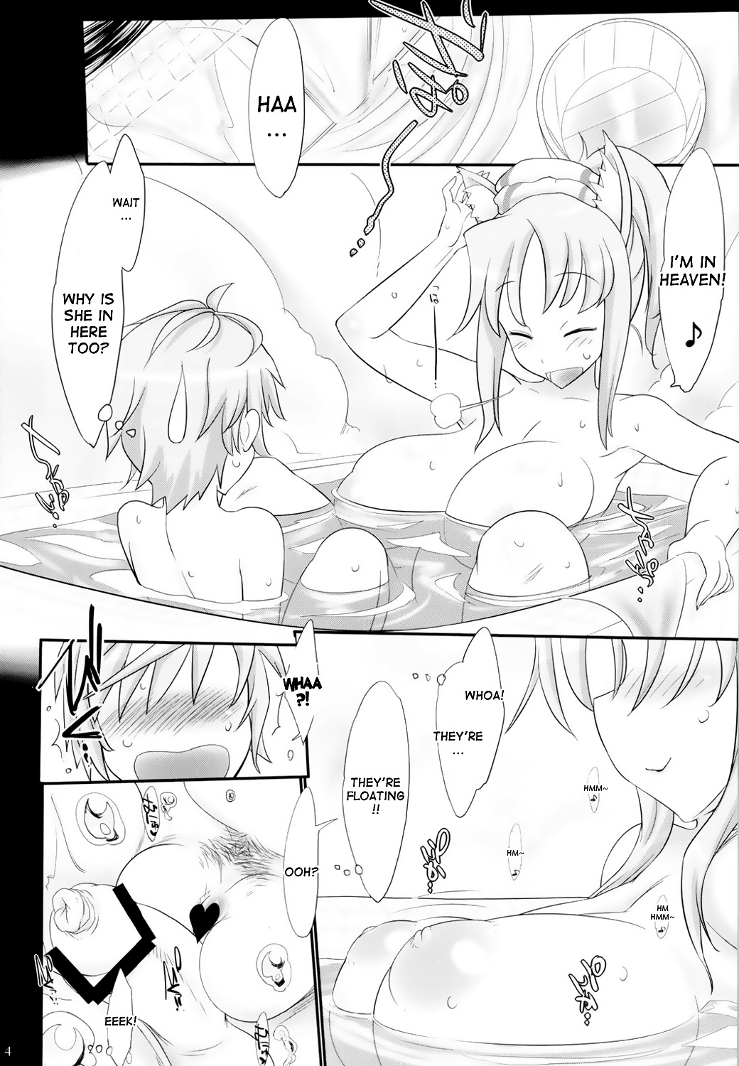 (C82) [近傍租界 (こんもり)] オンミツ徒花控 (DOG DAYS) [英訳]