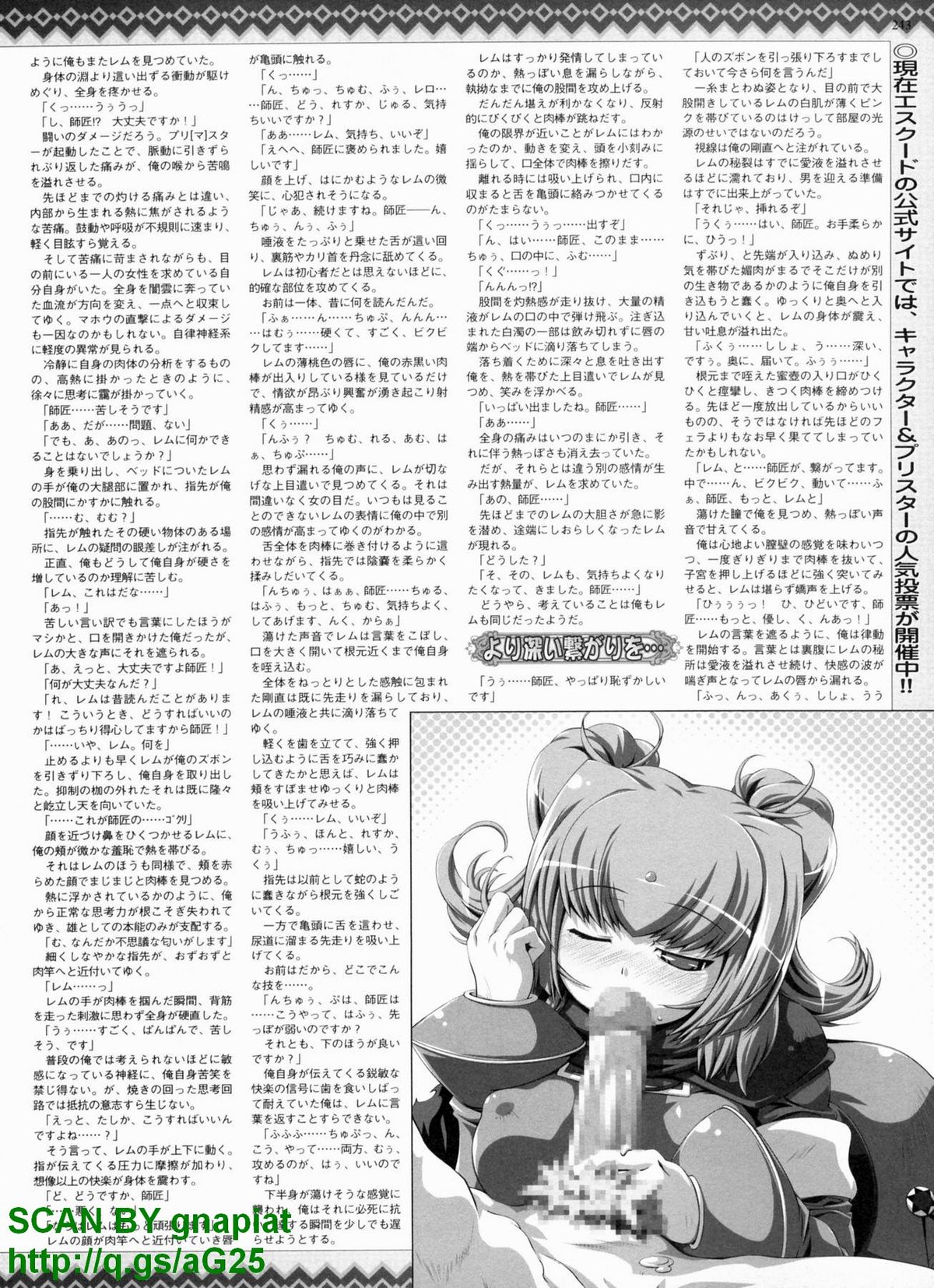 BugBug 2010年4月号 VOL.188