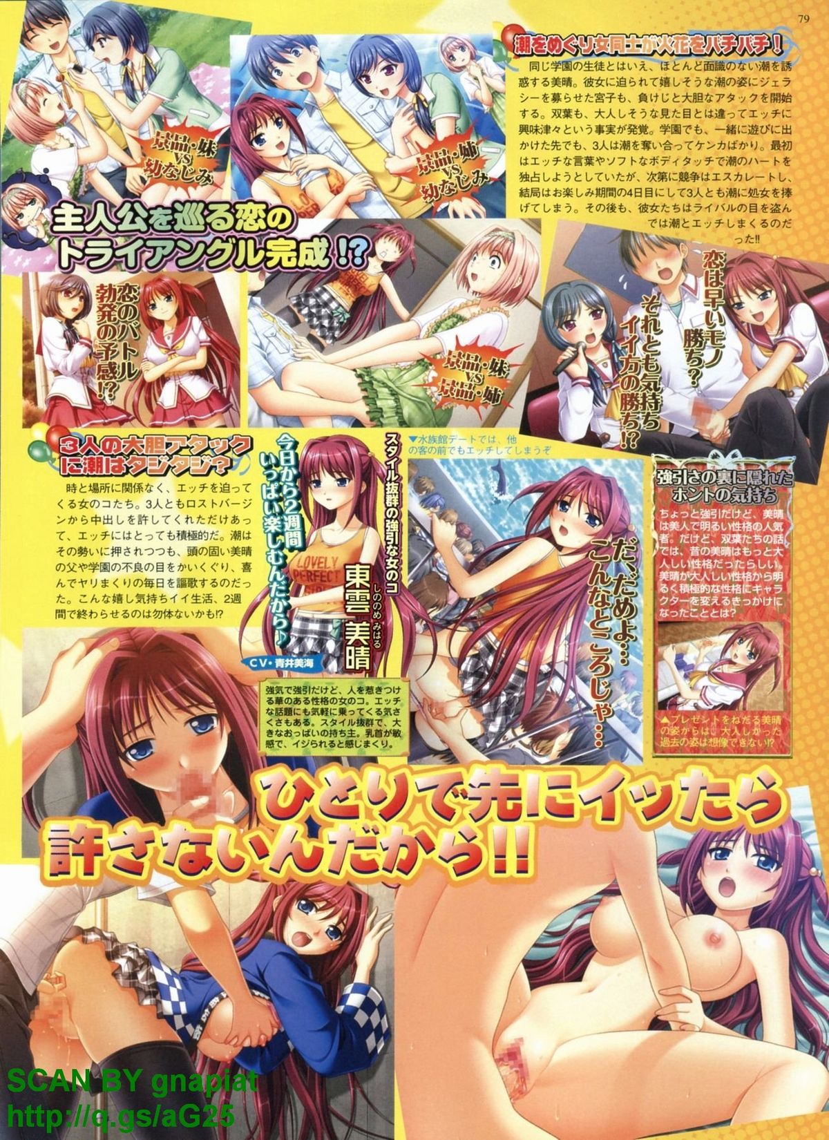 BugBug 2010年4月号 VOL.188