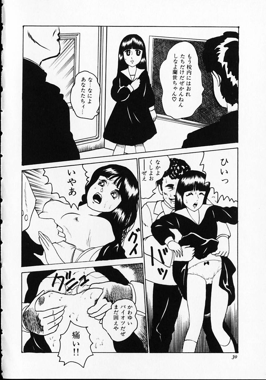 [ひろもりしのぶ] オトナなんかだいっきらい!!