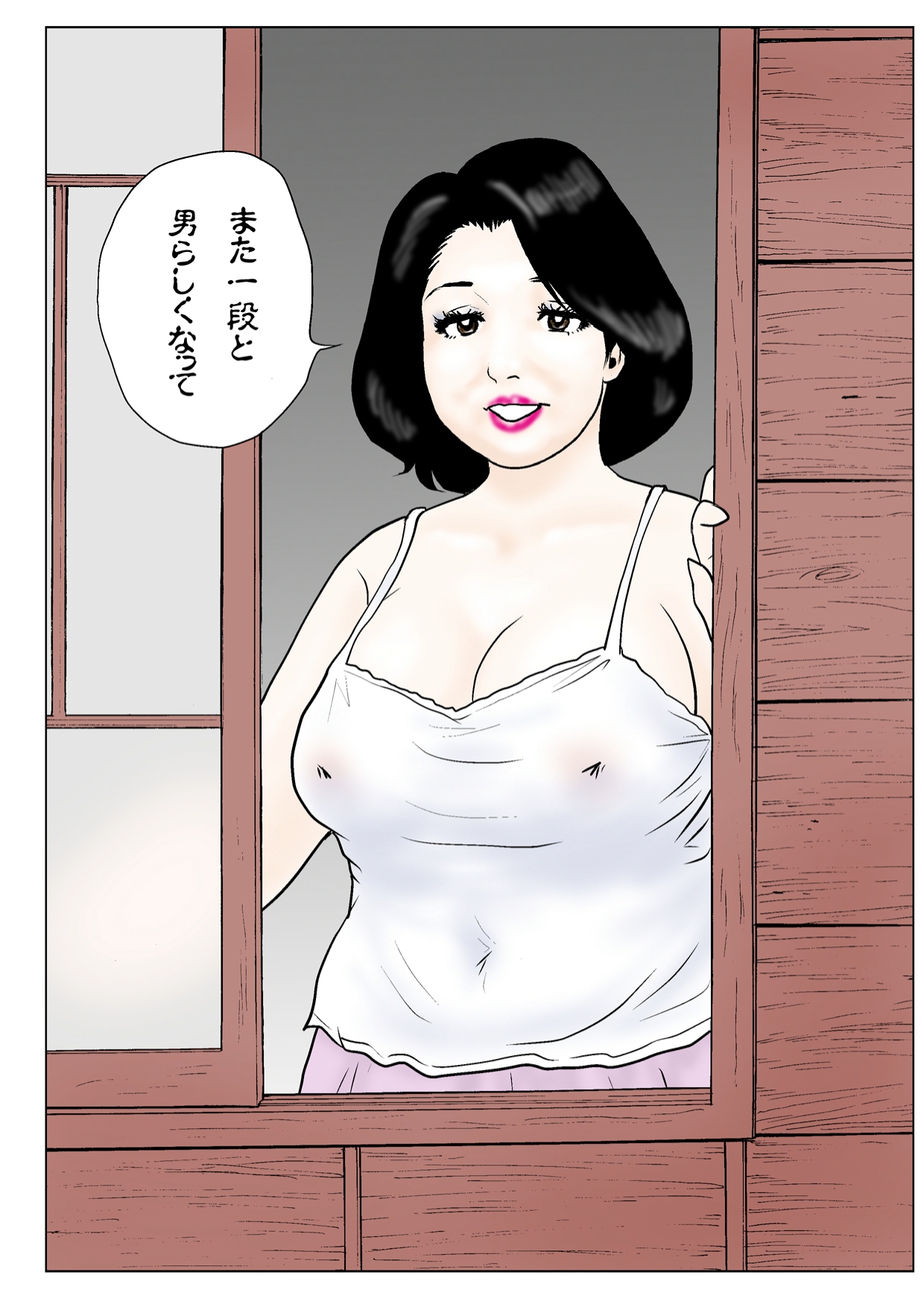 [裸婦描師 極兵衛] おばさんの夏